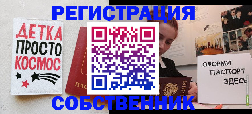 регистрация для школы в Бутурлиновке