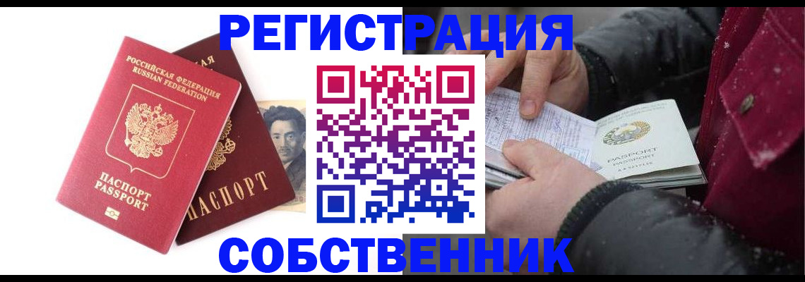 прописка для военкомата в Бутурлиновке